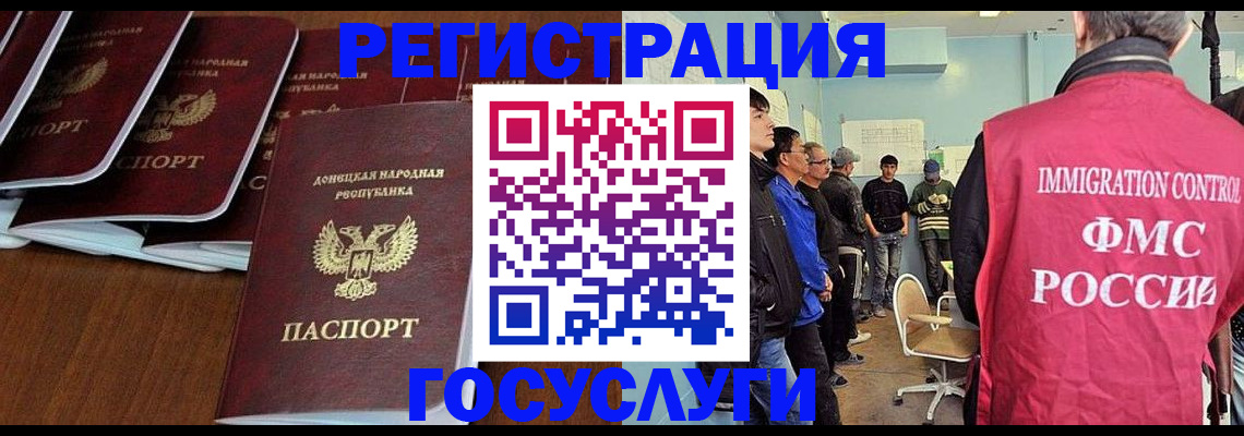 прописка для кредита в Суворове